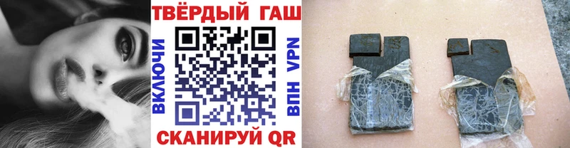 Купить Осташков Канабис  КОКАИН  А ПВП  Гашиш 