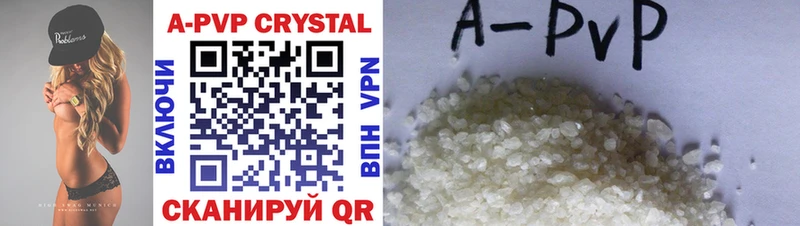 как найти закладки  Осташков  Alfa_PVP Crystall 