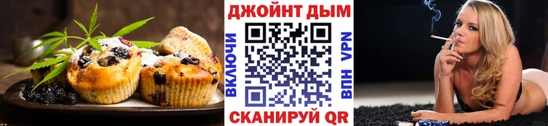 Canna-Cookies конопля  магазин продажи   Осташков 