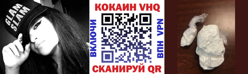 COCAIN FishScale  Осташков 