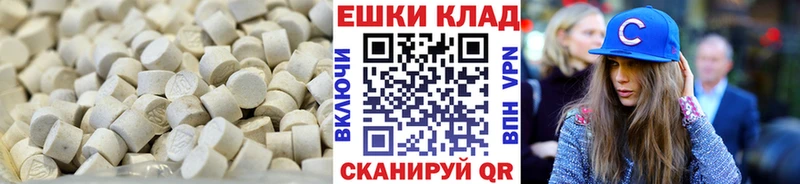 сколько стоит  Осташков  ЭКСТАЗИ TESLA 