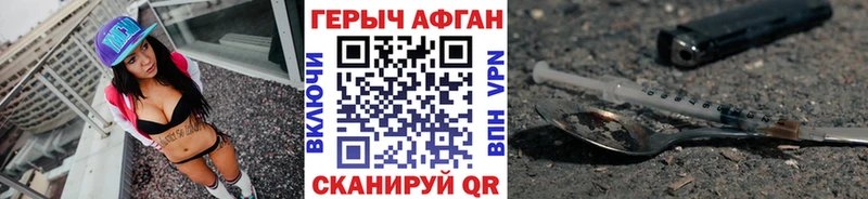 сайты даркнета какой сайт  Осташков  Героин Heroin 