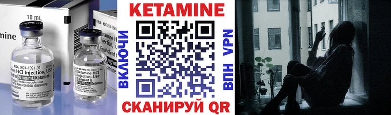 Кетамин VHQ  купить наркоту  Осташков 