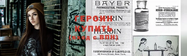 мет Вязники