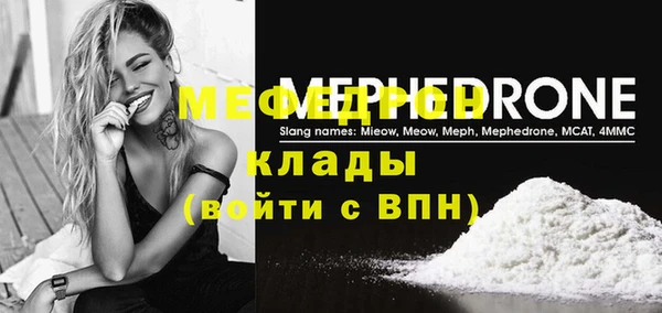 МДМА Вяземский