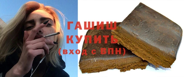 а пвп мука Вязьма