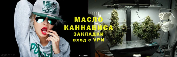 а пвп мука Вязьма