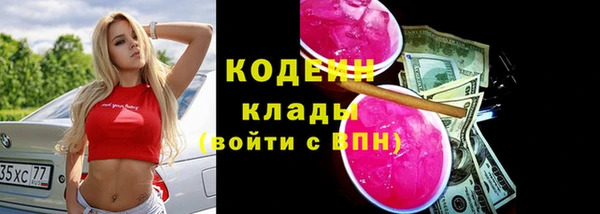 марки lsd Покров