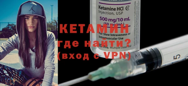 МДМА Вяземский