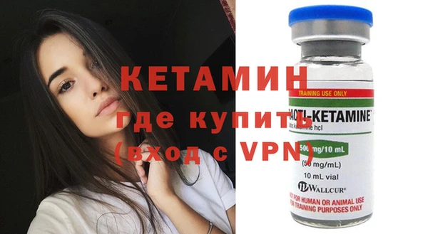 мет Вязники