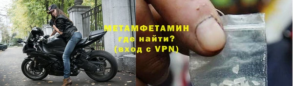 МДМА Вяземский