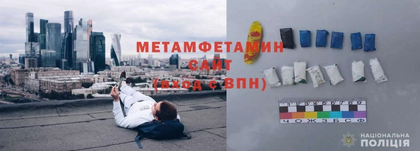мет Вязники