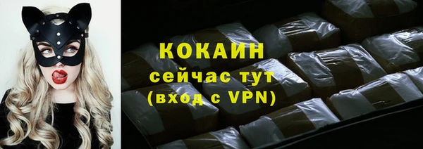 а пвп мука Вязьма