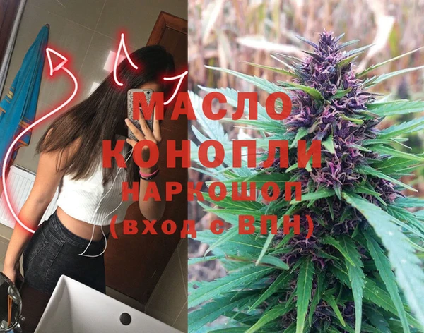 мет Вязники