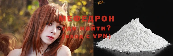 а пвп мука Вязьма