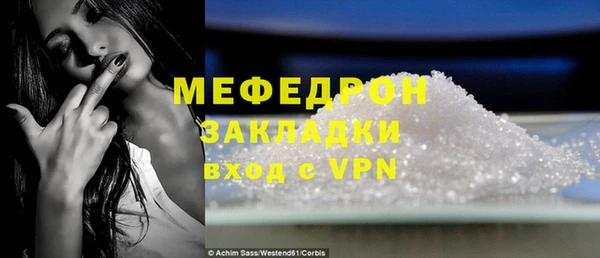 мет Вязники