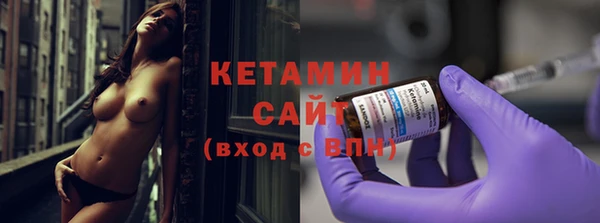 МДМА Вяземский