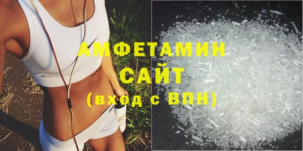 МДМА Вяземский