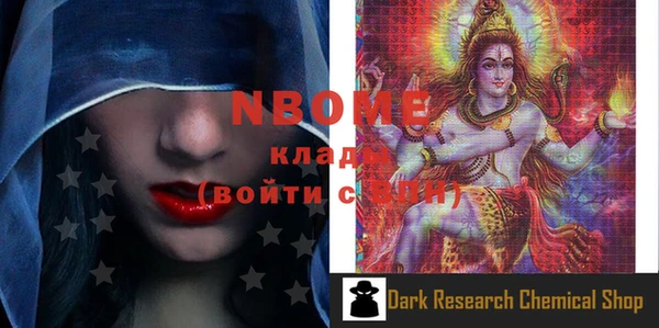 а пвп мука Вязьма