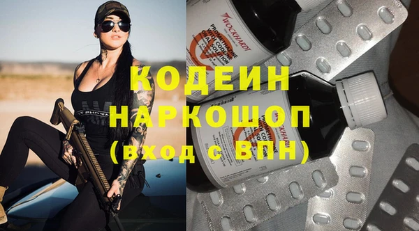 МДМА Вяземский