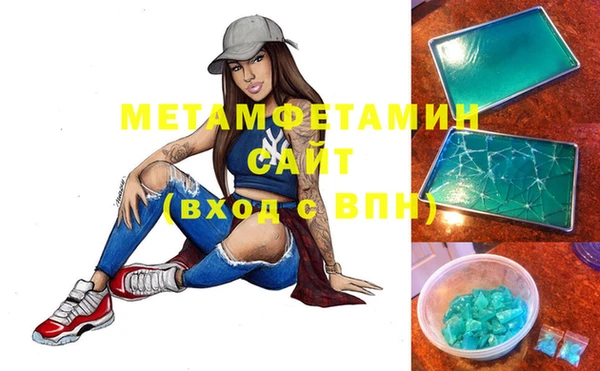 а пвп мука Вязьма