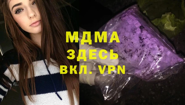 МДМА Вяземский