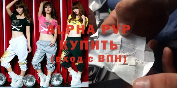 МДМА Вяземский