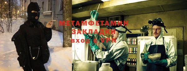 мет Вязники