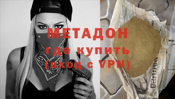 МДМА Вяземский