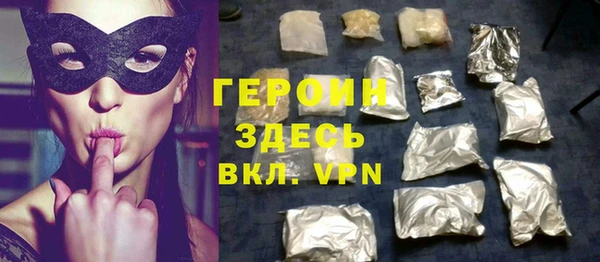мет Вязники