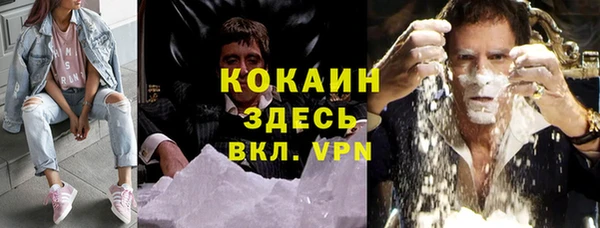 а пвп мука Вязьма