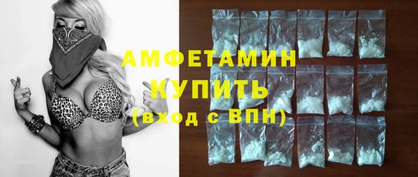 а пвп мука Вязьма