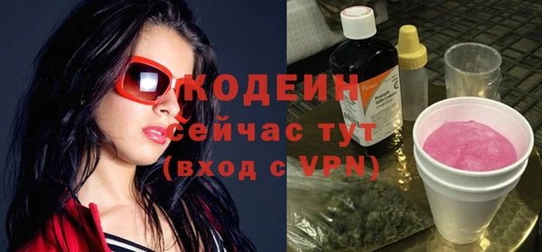 МДМА Вяземский