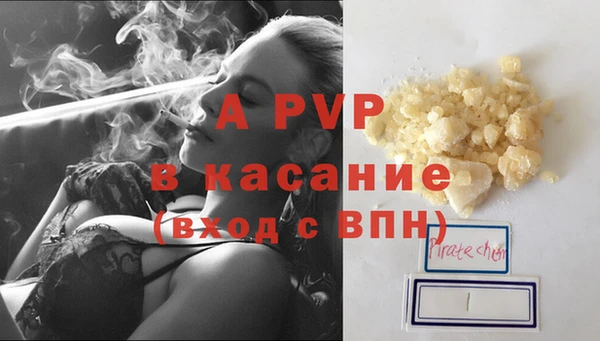 а пвп мука Вязьма