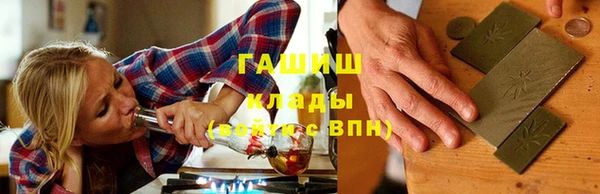 а пвп мука Вязьма