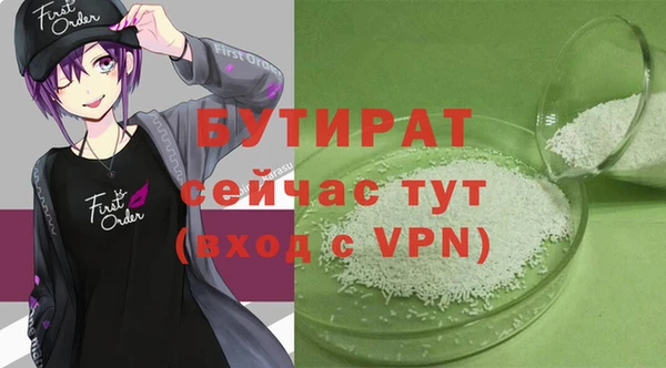 а пвп мука Вязьма