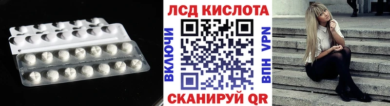 LSD-25 экстази ecstasy  Осташков 