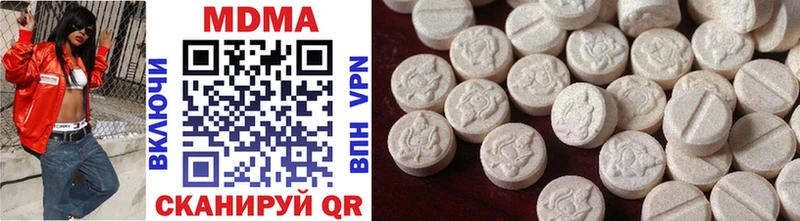 MDMA VHQ  продажа наркотиков  Осташков 