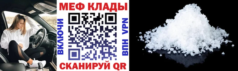blacksprut рабочий сайт  Осташков  Меф мука 