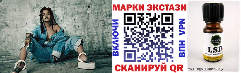 Марки 25I-NBOMe 1500мкг  блэк спрут вход  Осташков 