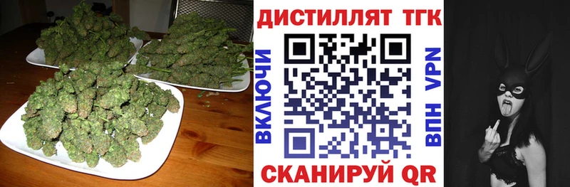 Дистиллят ТГК вейп  купить наркотики сайты  гидра ССЫЛКА  Осташков 
