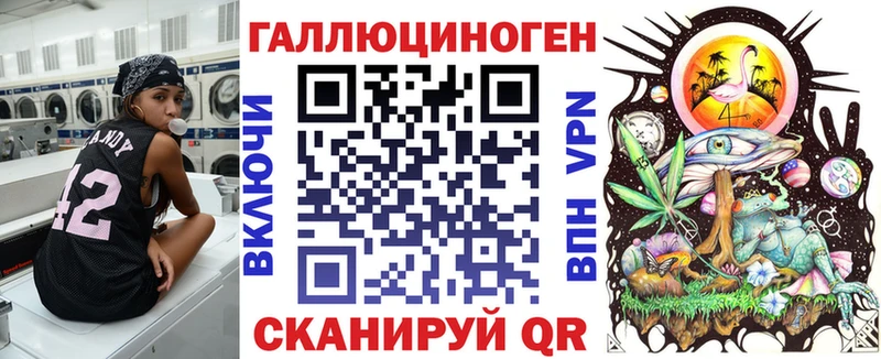 Псилоцибиновые грибы мухоморы Осташков